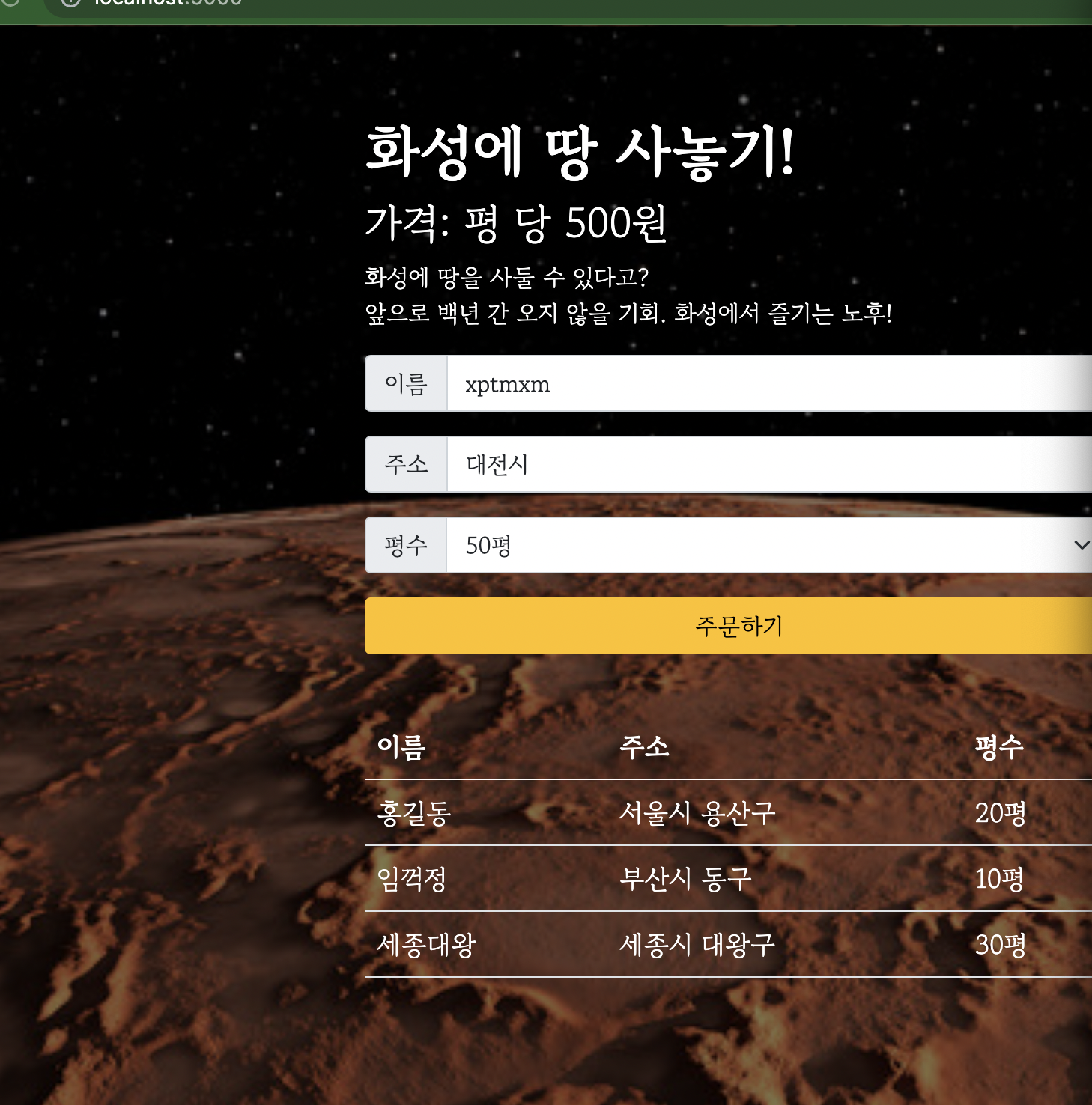 스파르타 즉문즉답
